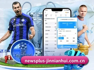 金年会体育 APP
